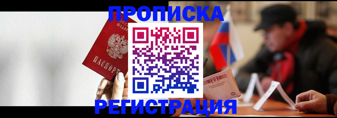 регистрация для дет. сада в Лыткарино