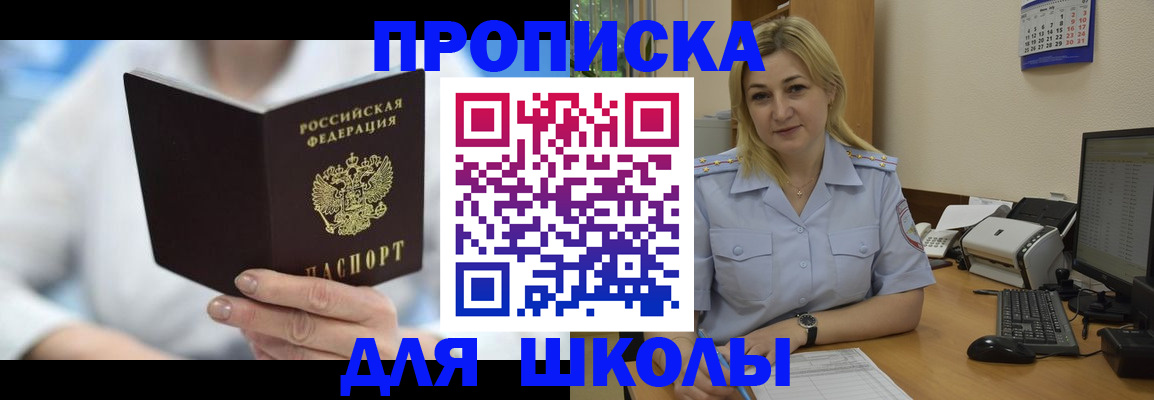 временная регистрация 2025 в Лыткарино